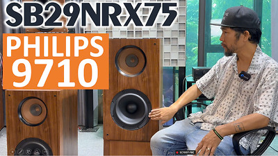 Cải thiện dải trầm loa toàn dải Philips 9710 với loa bass 25cm SB Acoustics SB29NRX75-6